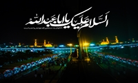 پیام مدیرعامل شرکت توزیع نیروی برق خوزستان به مناسبت اربعین حسینی(ع)